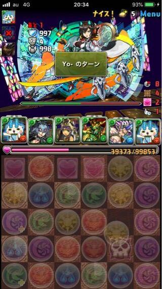 パズドラの3人ワイワイ酷いな マジでパズル下手な上に対策もして Yahoo 知恵袋