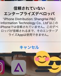 コンプリート Iphone ポケモン アルタイル シモネタ