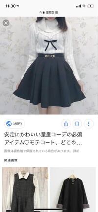 コミュニティ キモい アブセイ 量産 女子 服 Rurbanhome Jp