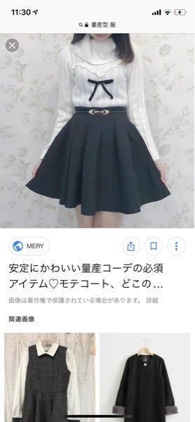 量産型さんに質問です 画像のように甘すぎない量産型さんの Yahoo 知恵袋