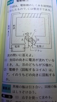 3つめの難問 中学理科です よろしく解説お願い申し上げます 図に書 Yahoo 知恵袋