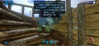 Ps4版ark Survivalevolvedのテリジノの操作方法 Yahoo 知恵袋