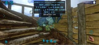 テリジノ Ark Ark Survival Evolved 恐竜のid コマンド 大人しいのは 獰猛なのは