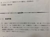 看護学校一年生です トラベルビーについてレポート課題があります 人間対人 Yahoo 知恵袋