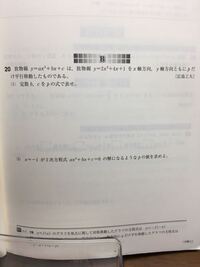 グッズとグッツどちらが本当ですか グッズと書かれている方 Yahoo 知恵袋