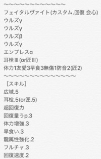 モンハンワールドの完全初心者におすすめするとして 片手剣か双剣だっ Yahoo 知恵袋