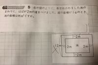 小学四年生算数の問題なのですが 四捨五入して上から1桁の概数で表した時 Yahoo 知恵袋