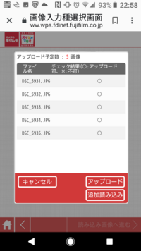 カメラのキタムラのデジカメプリントの１枚の料金はおいくらですか Yahoo 知恵袋