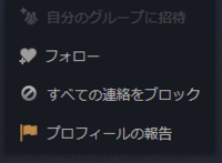 Steamの他人が設定しているプロフィール背景がとても良かったので自分 Yahoo 知恵袋