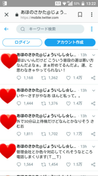 こちら新米坂田家なのですが 坂田さんに彼女いたことってあるのでしょうか Yahoo 知恵袋