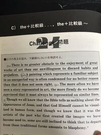 英語の質問です 画像の英文でマルをした最初のについて 答えでは最初 Yahoo 知恵袋