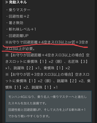 モンハン4g 回避距離か回避性能どちらがいいですか Yahoo 知恵袋
