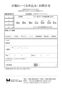 幼稚園の卒業文集を予算がないため自分たちで作りたいのですが 原稿用紙 青マ Yahoo 知恵袋