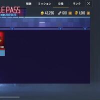 Pubgモバイルのロイヤルパスについて質問です このrpポイントが Yahoo 知恵袋