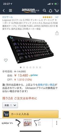 ロジクールのゲーミングキーボードproを購入したのですが ライトの光り方な Yahoo 知恵袋