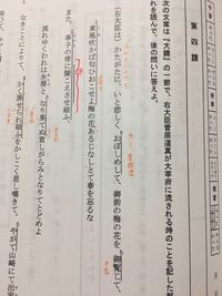 下線部cは 言う の敬語ですよね 聞こえさせ が 言 Yahoo 知恵袋