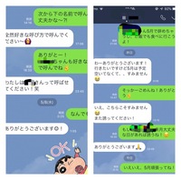 女性とのlineについて今lineしてる女性がいるのですが内容は写真の感 Yahoo 知恵袋