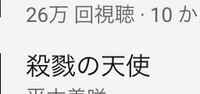 栗と粟って漢字似てますけど意味はありますか Yahoo 知恵袋