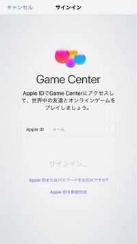 データ共有について Iphoneとipad二台持ちです二台で コンパスのゲ Yahoo 知恵袋
