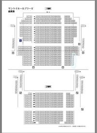 東京国際フォーラムaホール2階席に行ったことがあるかたに質問です Yahoo 知恵袋