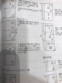 ソフトボールと野球のスコアブックの書き方って 一緒 似て非な Yahoo 知恵袋