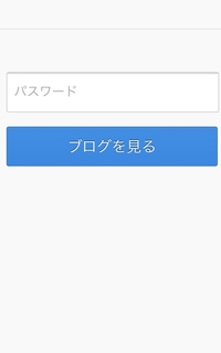 至急 Lineを使っています 先ほど 自分と同じ名前の人 Yahoo 知恵袋