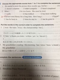 おっぺけってどういう意味ですか 明治時代に川上音二郎が歌って大流行 Yahoo 知恵袋