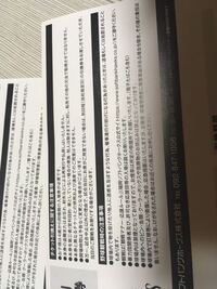 明日 北九州市民球場にホークスを見に行くのですが普通のチケットと違い友人 Yahoo 知恵袋