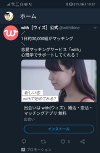 Twitterのキラキラマークがないんですけど どうやったら出てきますか Yahoo 知恵袋