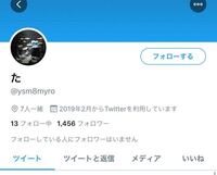 私は関ジャニ の大倉忠義くんが好きです でもtwitterで Yahoo 知恵袋