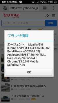 ハングアウトのデータは削除するとまずいですか 不要であれば削除すれば Yahoo 知恵袋