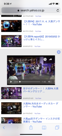 大黒ｐａで流しているのを聴いたのですが その曲名がわからなくて困っています Yahoo 知恵袋