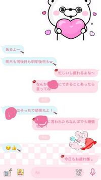 名前の部分は隠してあります 見てください 自衛官彼氏とのlineな Yahoo 知恵袋