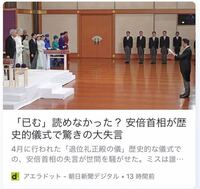 朝日新聞の系列会社に朝日新聞縮小団という会社があるみたいですが具体的にどんな事 Yahoo 知恵袋