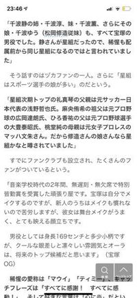 105期の稀惺かずとさんは いつ頃トップになると思いますか Yahoo 知恵袋