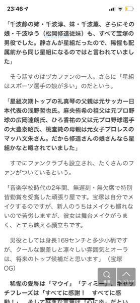 稀惺かずとさんってもうファンクラブあるんめすか 研一はファンクラブは作 Yahoo 知恵袋