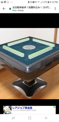 全自動麻雀卓についてです 個人宅 マンション １階 で 手積みでやってたらご近 Yahoo 知恵袋