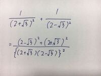 根号を含む計算問題です A 3b 3 A 7bの答えがわかりません Yahoo 知恵袋