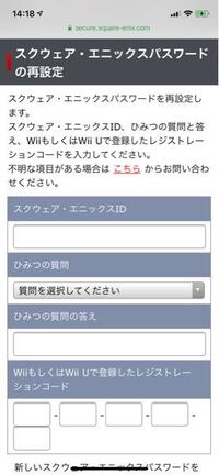 ドラクエ10のｉｄを変更したいのですが パスワード変 Yahoo 知恵袋