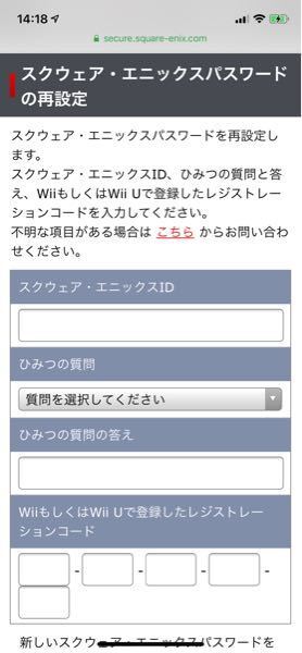 ドラクエ10をログインしようとしたところ ログイン制限がかかっ Yahoo 知恵袋