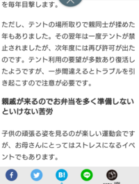 オメガルビーとかってなにかバグとかないのでしょうか裏技でもなんでもいい Yahoo 知恵袋