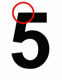 数字の ４ と ５ について ４ という数字を実際に書くとき 一 Yahoo 知恵袋