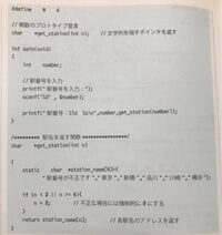 C言語で任意の文字列中の任意の文字の個数をカウントするプログラムを作 Yahoo 知恵袋