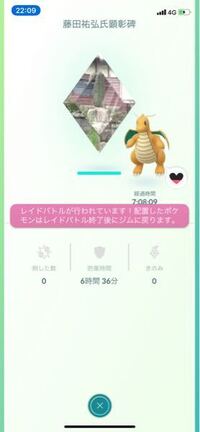 特性かげふみ ありじこくについてです ポケットモンスター 特性か Yahoo 知恵袋