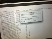 Itunesをインストールしたんですけど Ituneslibrary I Yahoo 知恵袋