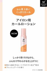 縮毛矯正した当日ってシャンプーしてもいいですか スタイ Yahoo 知恵袋