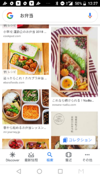 弁当のおかずのレパートリーが少ないのですが どうしたらいいです Yahoo 知恵袋