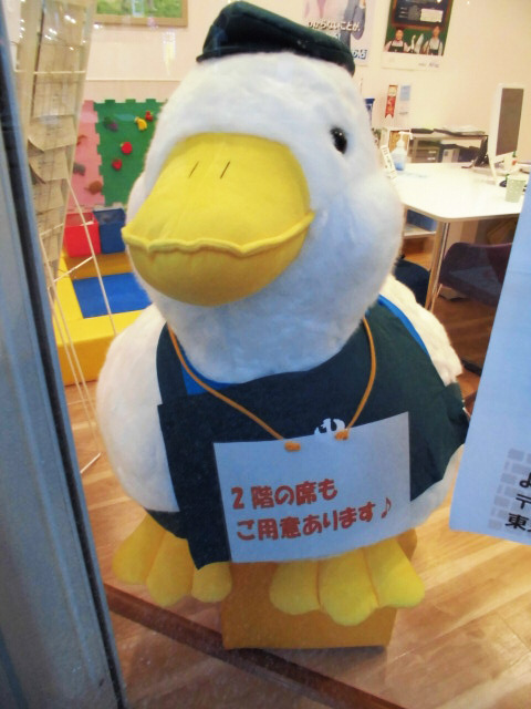 ぬいぐるみ アフラック ぬいぐるみ 巨大