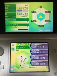 ポケモンに関しての質問です サンムーンですが ラランテスが好きでとくこ Yahoo 知恵袋