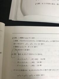 数学の質問です 1から100までの整数から異なる2個の数字を選ぶ時 和が Yahoo 知恵袋